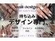 ネイルアウルビューティー(NAIL Aulu'b Beauty)の写真