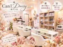 キャンアイドレッシー 溝ノ口店(Can I Dressy)