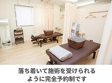 たぬきの山整骨院/