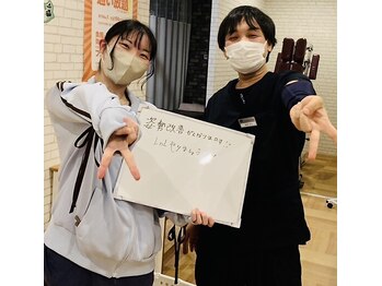 弁慶はりきゅう整体院 西大津院/お客様の声★