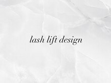 ビューティーアイ(beauty eye)/一宮市/まつげパーマ/アイブロウ