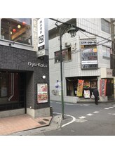 至福のひととき 道案内