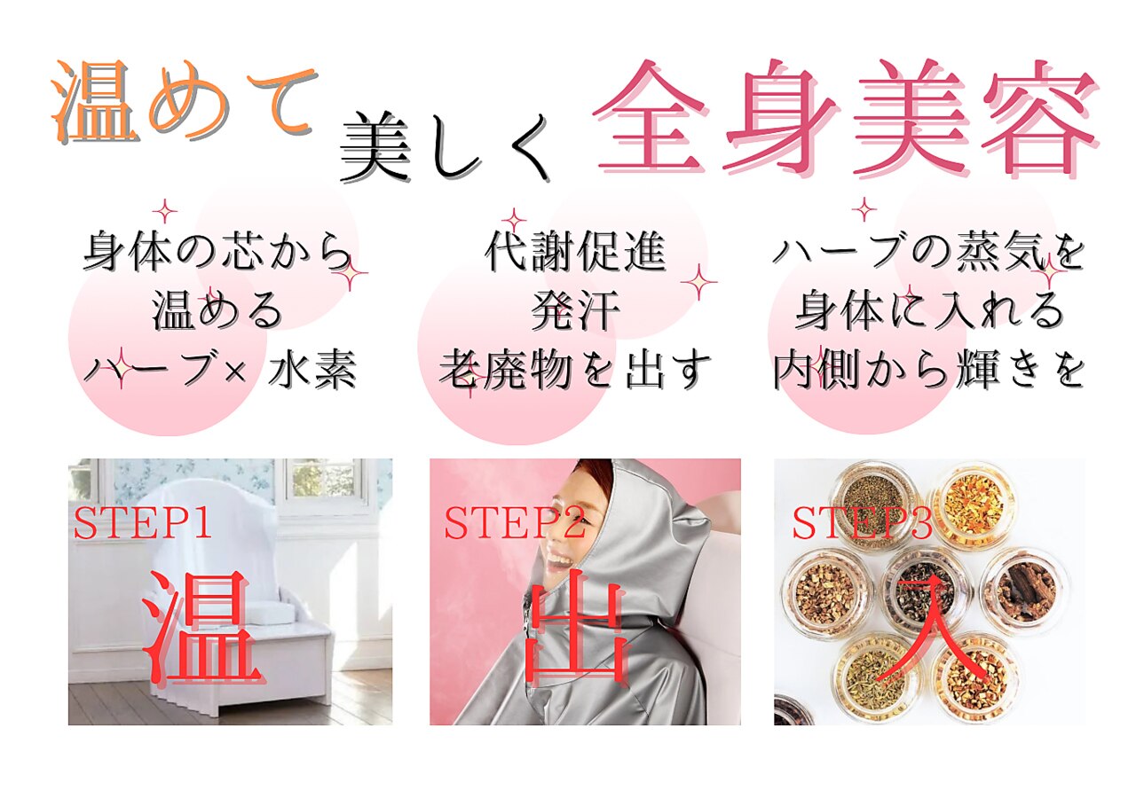 ヨサパーク テマ 牛込柳町店(YOSA PARK tema)｜ホットペッパービューティー