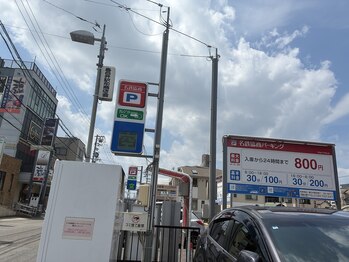 ダリアビューティー(Dahlia Beauty)/周辺写真（お車でお越しの方）