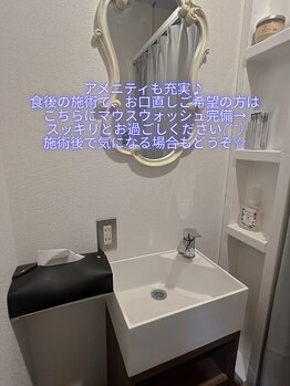 ヘッドミント 大宮西口店/マウスウォッシュがあるなんて!