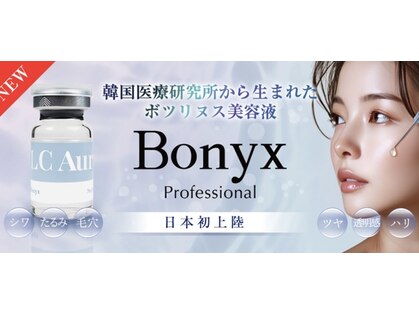 ジョイアビューティー(Gioia beauty)の写真