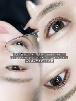 ソワプノン 小牧店(soie punon)/立ち上げカールデザイン♪