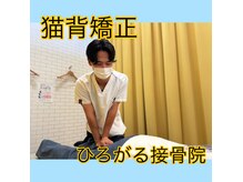 お身体の不調は歪みが原因かも！猫背・骨盤矯正・年末前のケア