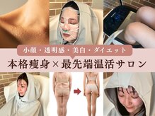 ヨサパーク アーフ(YOSA PARK af.)