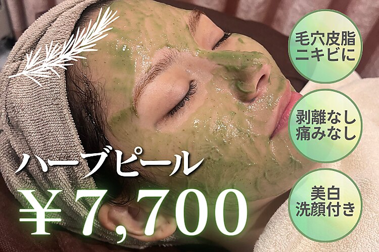 堀西｜ホットペッパービューティー