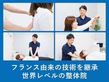 琴似じんぼ整体院