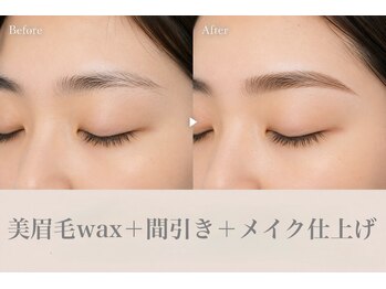 ファーストネイルアンドアイラッシュ 札幌駅前店(1stNAIL&eyelash)の写真/雰囲気が格段に変わる!垢抜け美眉毛wax+間引き+アイブロウメイク♪すっぴんでも可愛い!