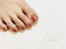 リュエル(RUELLE)/ニュアンスネイル 