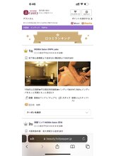 術後の女神 大阪心斎橋店/術後ケアインディバ・インディバ