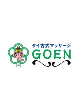 ゴエン(GOEN)&nbsp;ありさ 