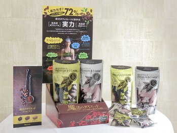 アイリープ(eyeleap)/☆ウィズ・アス正規取扱店