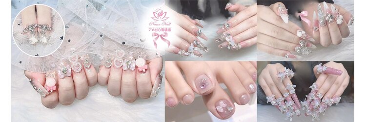 79リナネイル 心斎橋店(79LINA NAIL)のサロンヘッダー