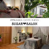 シュガーサロン(SUGAR SALON)