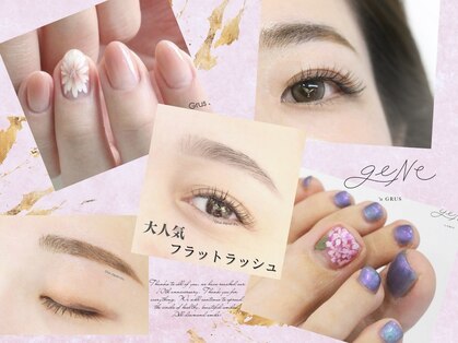 geNe 'n GRUS(ジーン アンド グルス)の写真