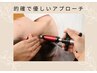 【頭痛でお悩みの方】　頭痛スッキリ骨格矯正30分　4800円⇒3800円