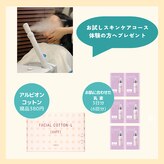 びゅうてぃしょっぷしばや