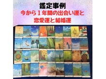 サロンローズ(Salon Rose)