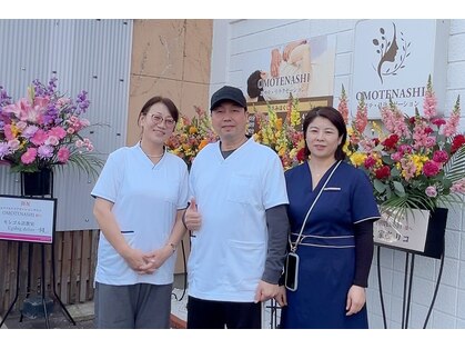 オモテナシ(OMOTENASHI)の写真