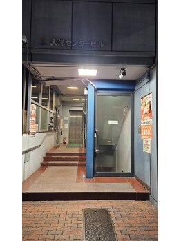 グイット 東戸塚東口店(Goo-it!)/大洋センタービル5階