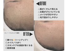 ザ ベッピン(the 別嬪)/【 KAZANE担当 】