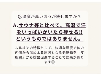 ヨサパーク ホロムア 梅屋敷(YOSA PARK Holomua)/