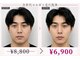 リレイスフクオカ(RelaceFUKUOKA)の写真