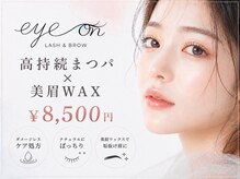 アイオン 渋谷店(eye on)