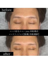 ユー 西船橋店(you)/ビフォーアフター写真