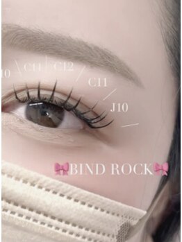 ベリー 天王寺店(Very)/驚異の持続力！バインドロック