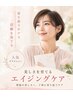 【会員の方はこちら】育毛促進プログラム