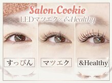 サロンドットクッキー 御影(Salon.Cookie)