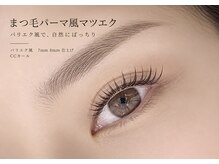 アンフィニック バイ ミソノ(INFINIC by misono)の雰囲気（オリジナル長い目でお客様と向き合ってます　　千厩/水沢/一関　）