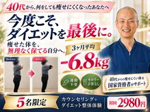 鍼灸院 アルフィーネ(alfine)