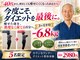 鍼灸院 アルフィーネ(alfine)の写真