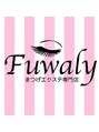 フワリー(Fuwaly)/須田