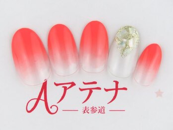 ネイルサロン アテナ(Athena)/選べる定額グラデーション