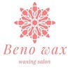 ベノワックス(Beno wax)のお店ロゴ