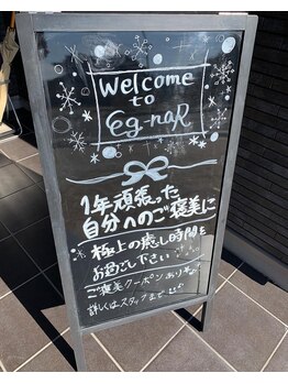 いぐなる/当店には看板がありません