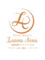 ルアナアイナ 大分/ルアナアイナ大分