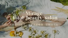 ミラージュ(Mirage)