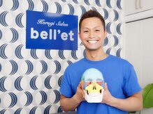コルギサロン ベルエット(bell'et)/私が当店のオーナーです。