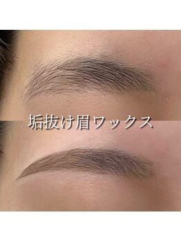 アトリエ ハルミナ(atelier harumina)/眉ワックスで垢抜け