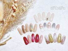 オフィスカラー、デザインが豊富♪平日はお得なクーポンあり！