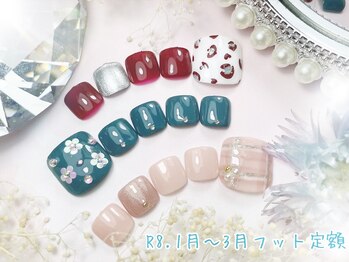 ネイルサロン キュラソー(Curacao)/R8.1月～3月フット定額