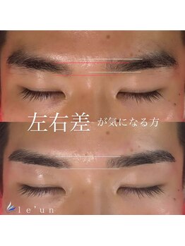 ルアン 池袋店/★メンズ眉毛サロン 池袋